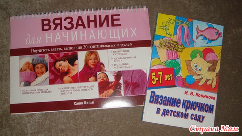 75. Новинки на моей книжной полке