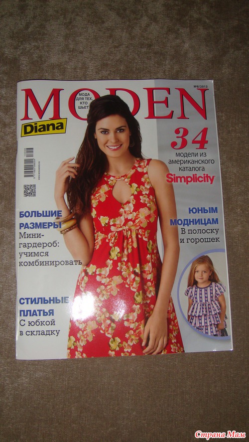 75. Новинки на моей книжной полке