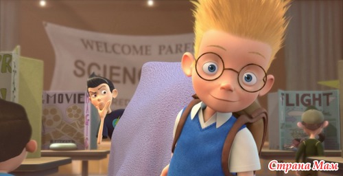 В гости к Робинсонам/Meet the Robinsons (2007)