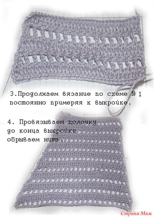 МК жилетки "Сирень"