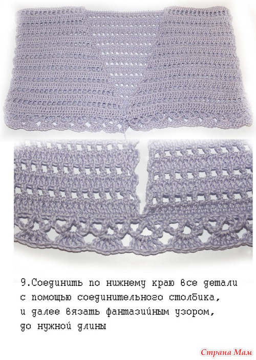 МК жилетки "Сирень"