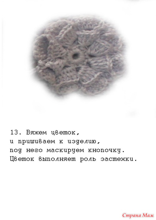 МК жилетки "Сирень"