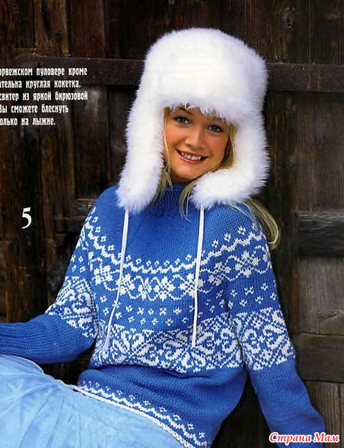 Связался свитерок...