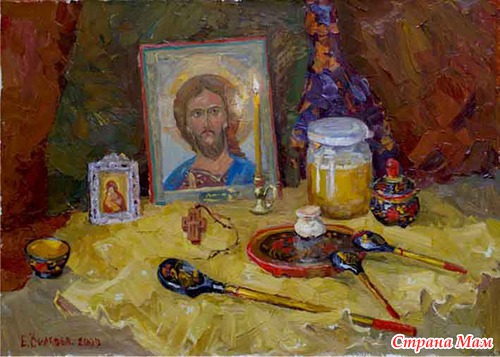 Медовый Спас