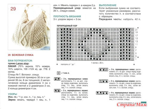 Сумок много не бывает