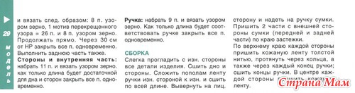 Сумок много не бывает