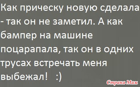 ПОДНИМАЕТ НАСТРОЕНИЕ!