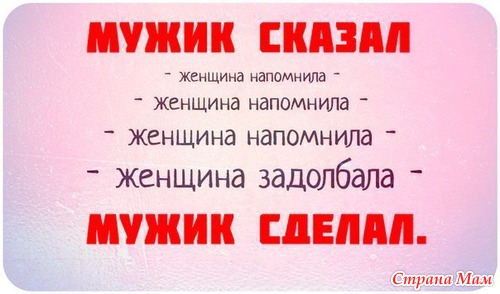 ПОДНИМАЕТ НАСТРОЕНИЕ!