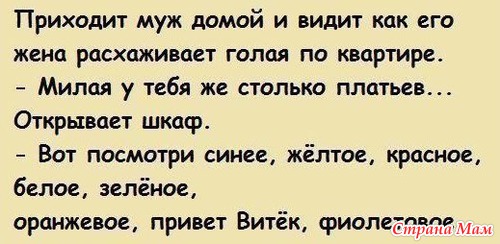 ПОДНИМАЕТ НАСТРОЕНИЕ!