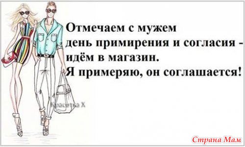 ПОДНИМАЕТ НАСТРОЕНИЕ!