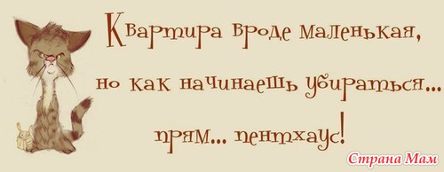 ПОДНИМАЕТ НАСТРОЕНИЕ!