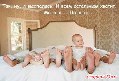 ПОДНИМАЕТ НАСТРОЕНИЕ!