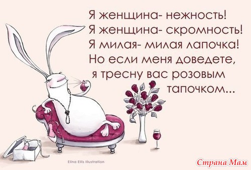 ПОДНИМАЕТ НАСТРОЕНИЕ!