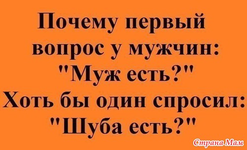 ПОДНИМАЕТ НАСТРОЕНИЕ!