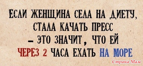 ПОДНИМАЕТ НАСТРОЕНИЕ!