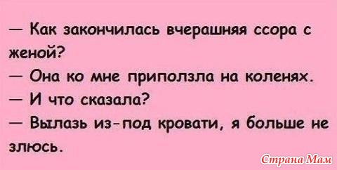 ПОДНИМАЕТ НАСТРОЕНИЕ!