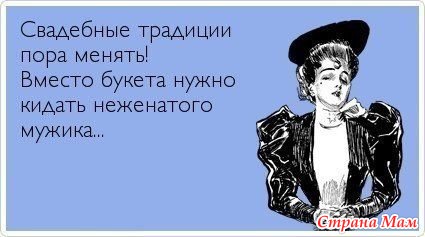 ПОДНИМАЕТ НАСТРОЕНИЕ!