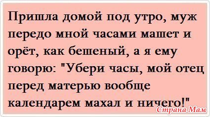 ПОДНИМАЕТ НАСТРОЕНИЕ!