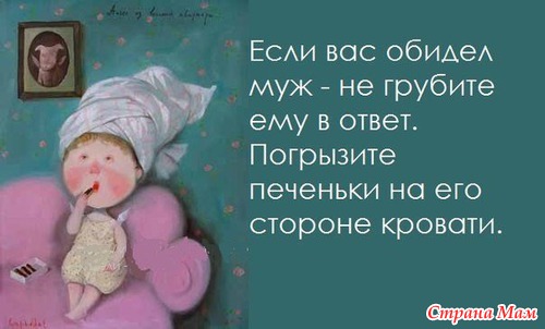 ПОДНИМАЕТ НАСТРОЕНИЕ!