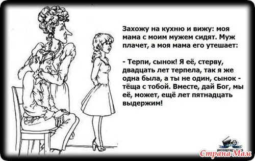 ПОДНИМАЕТ НАСТРОЕНИЕ!