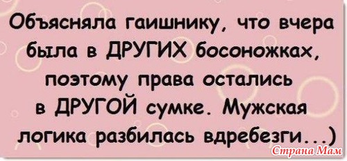 ПОДНИМАЕТ НАСТРОЕНИЕ!
