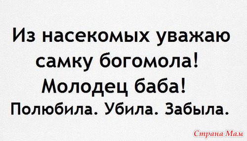 ПОДНИМАЕТ НАСТРОЕНИЕ!