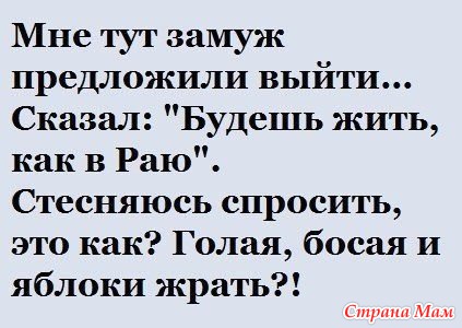 ПОДНИМАЕТ НАСТРОЕНИЕ!