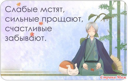 ПОДНИМАЕТ НАСТРОЕНИЕ!
