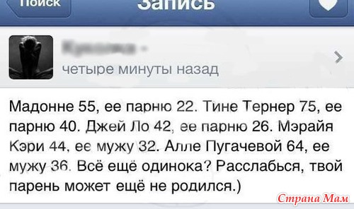 ПОДНИМАЕТ НАСТРОЕНИЕ!
