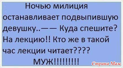 ПОДНИМАЕТ НАСТРОЕНИЕ!