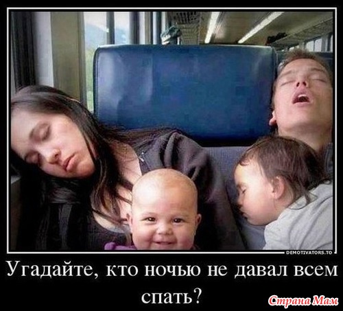 ПОДНИМАЕТ НАСТРОЕНИЕ!