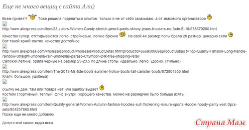 Неправильное отображение страниц в Гугл Хром