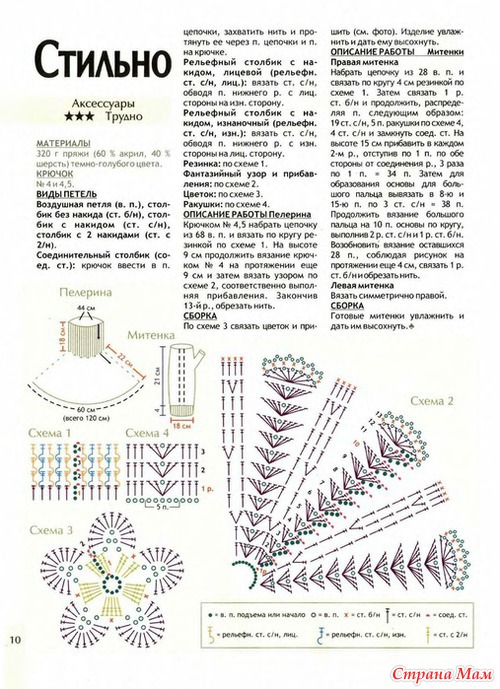 Еще один подарочек