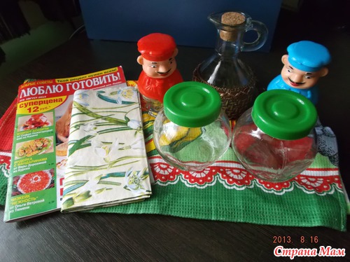 Подарок от феечки № 4.
