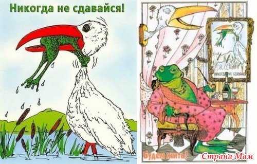 Мудр, кто знает нужное, а не многое. Мотиваторы!