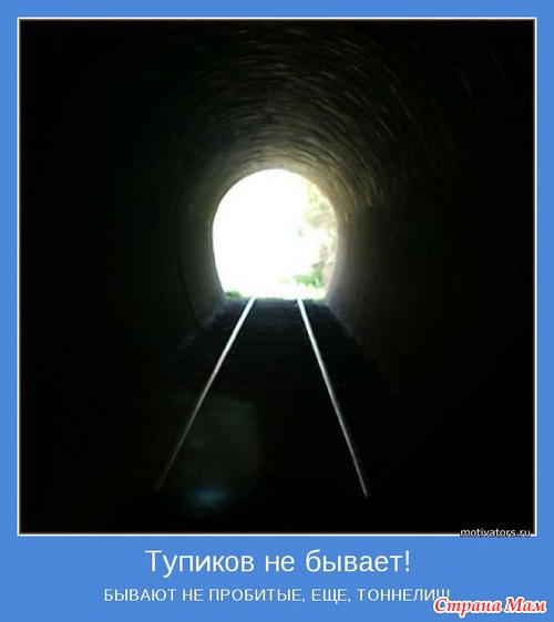 Мудр, кто знает нужное, а не многое. Мотиваторы!