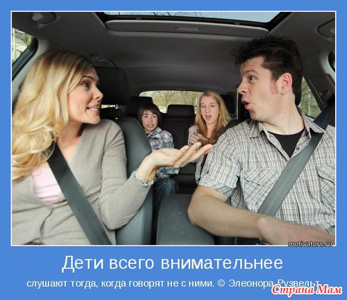 Мудр, кто знает нужное, а не многое. Мотиваторы!