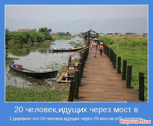 Мудр, кто знает нужное, а не многое. Мотиваторы!