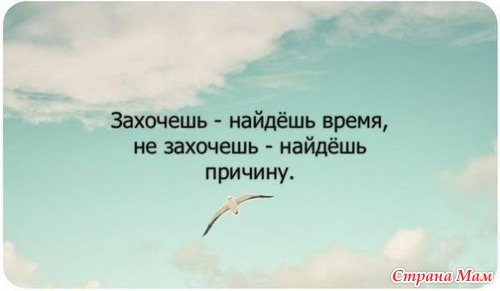 БЕРИ И ДЕЛАЙ!!!