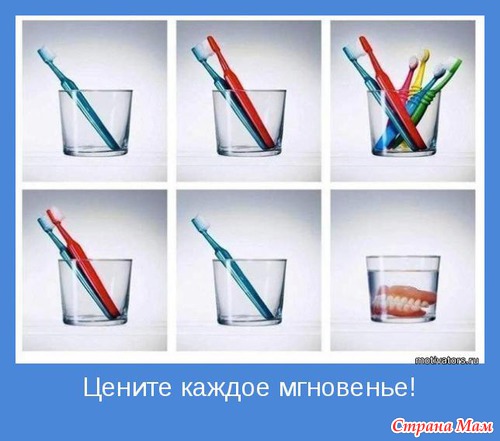 Мудр, кто знает нужное, а не многое. Мотиваторы!