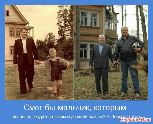Мудр, кто знает нужное, а не многое. Мотиваторы!