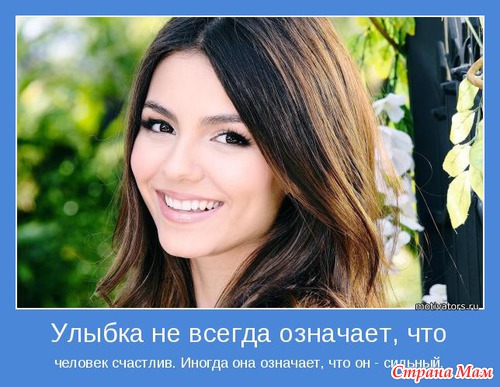 Мудр, кто знает нужное, а не многое. Мотиваторы!