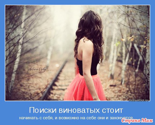 Мудр, кто знает нужное, а не многое. Мотиваторы!