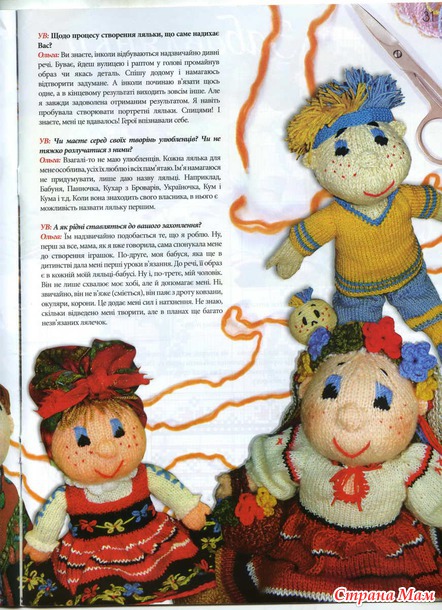 Українська вишивка 02.2012