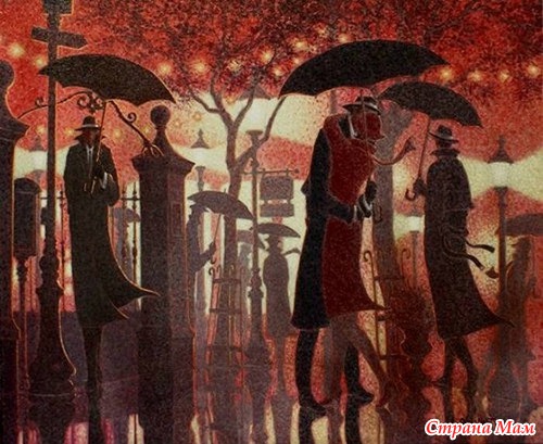 ЛЮБОВЬ И ТАНГО ПОД ДОЖДЕМ ХУДОЖНИКА DENIS NOLET.