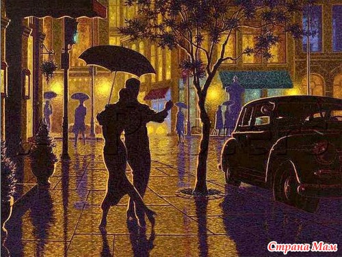 ЛЮБОВЬ И ТАНГО ПОД ДОЖДЕМ ХУДОЖНИКА DENIS NOLET.