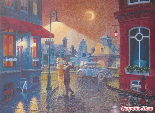ЛЮБОВЬ И ТАНГО ПОД ДОЖДЕМ ХУДОЖНИКА DENIS NOLET.