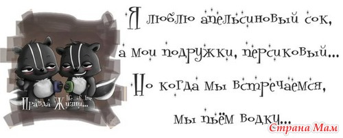 Позитивные фразочки в картинках