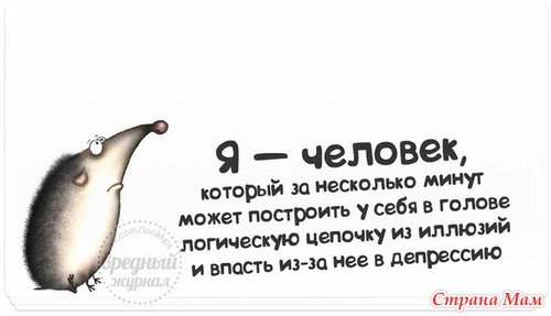 Позитивные фразочки в картинках