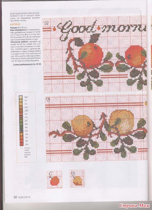 Схемки из сюзанны